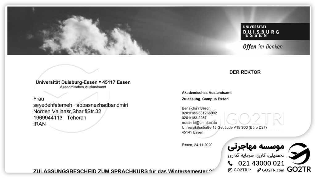 اپلای و اخذ پذیر تحصیلی از دانشگاه موردتایید وزارت علوم ایران در آلمان