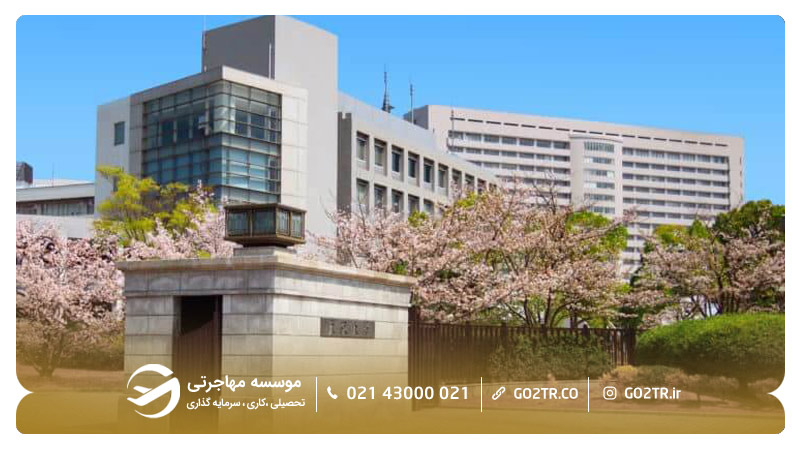 دانشگاه اوساکا ژاپن