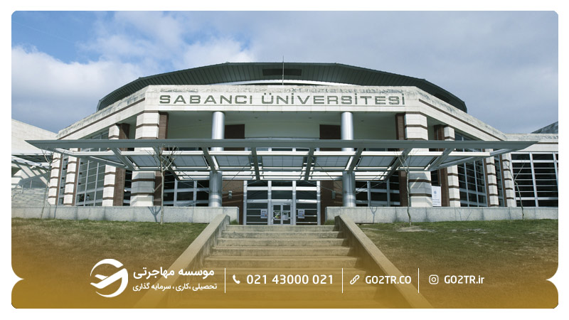 ساختمان دانشگاه سابانجی