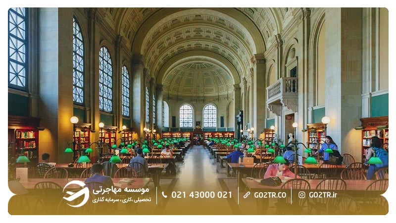 کتابخانه دانشگاه هاروارد