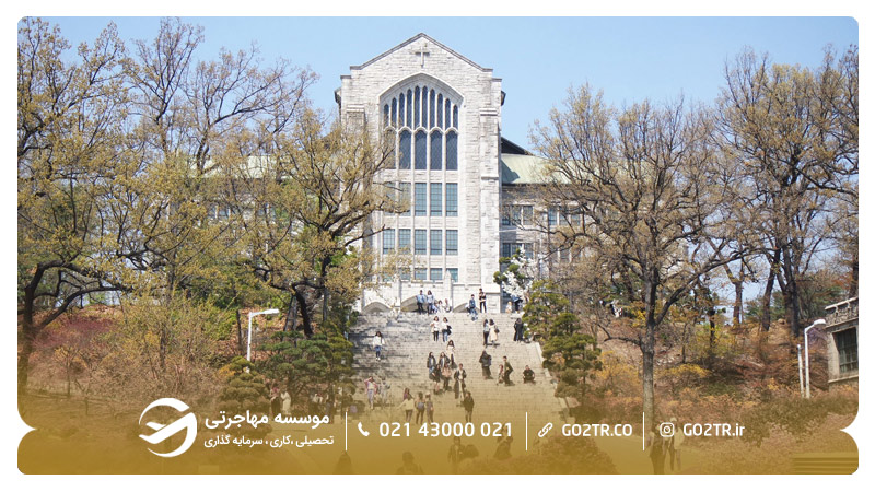 دانشگاه زنان اوها یکی از بهترین دانشگاه های کره جنوبی