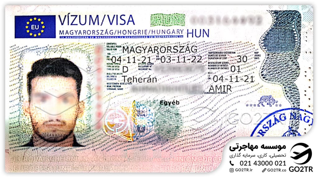 نمونه ویزای تحصیلی مجارستان که توسط موسسه مهاجرتی GO2TR اخذ شده‌است.