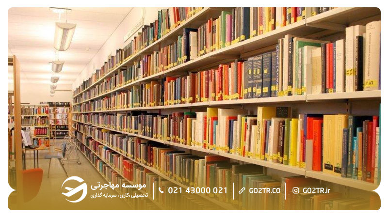 کتابخانه دانشگاه اژه ترکیه