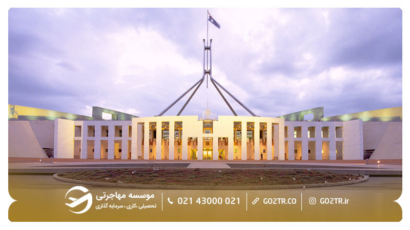 تصویری از مجلس پارلمان در قلمرو پایتختی استرالیا