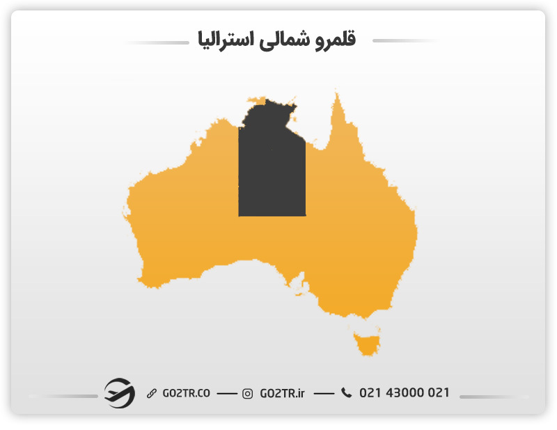 تصویری از موقعیت قلمرو شمالی استرالیا