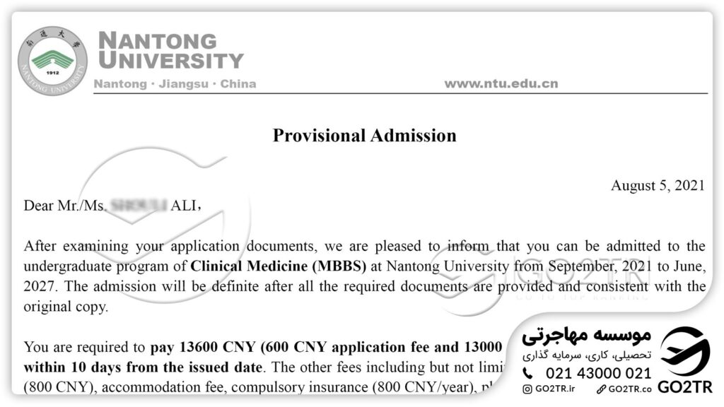 اخذ نامه پذیرش از دانشگاه نانتونگ چین توسط کارشناسان GO2TR