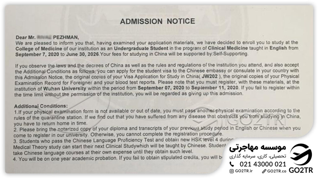 اخذ نامه پذیرش از دانشگاه ووهان چین توسط کارشناسان GO2TR
