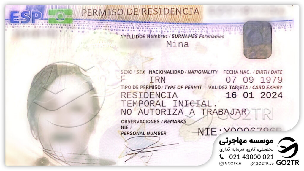 
اخذ ویزای تحصیلی  و مجوز اقامت اسپانیا توسط کارشناسان GO2TR