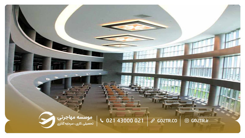 تصویر فضای داخلی دانشگاه باشکنت ترکیه