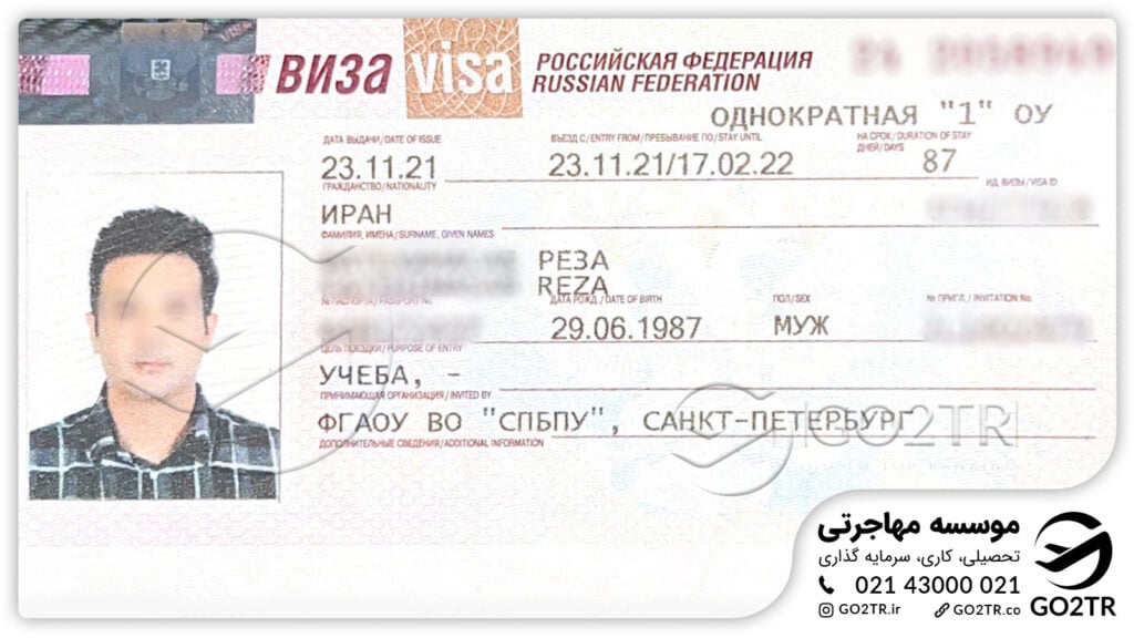اخذ ویزای تحصیلی روسیه توسط کارشناسان GO2TR