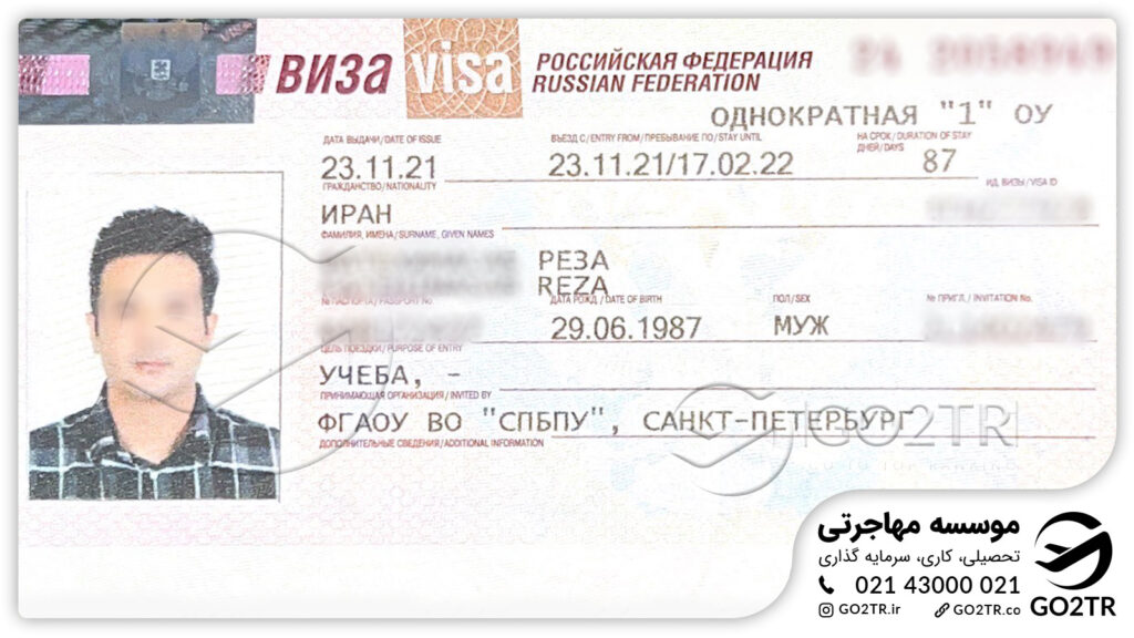
اخذ ویزای روسیه توسط کارشناسان GO2TR