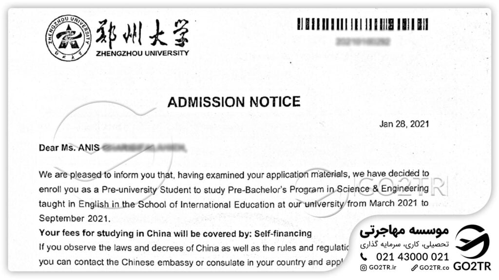اخذ نامه پذیرش از دانشگاه ژنگژو چین توسط کارشناسان GO2TR 