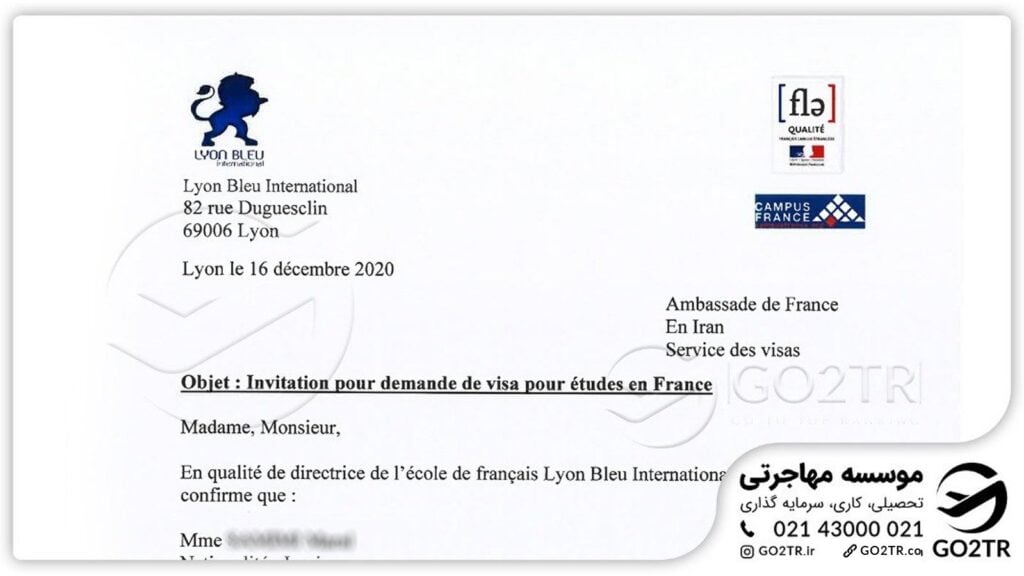 اخذ نامه پذیرش از دانشگاه‌های فرانسه توسط کارشناسان GO2TR