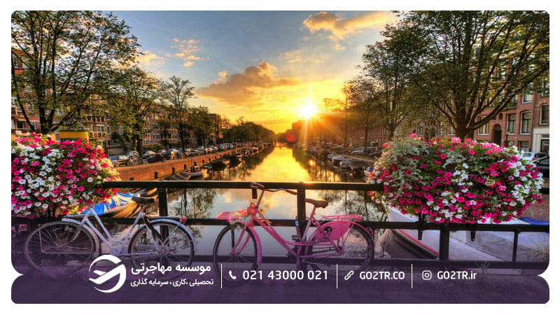 آمستردام، یکی از بهترین شهرهای هلند