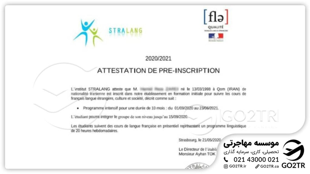 اخذ نامه پذیرش از کالج زبان استرالانگ فرانسه توسط  کارشناسان باتجربهGO2TR