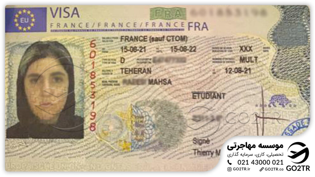 ویزای موفق فرانسه که توسط کارشناسان GO2TR اخذ شده است. 