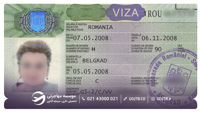 اخذ ویزای تحصیلی رومانی توسط کارشناسان go2tr