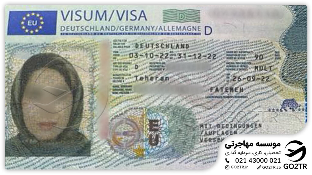 نمونه پرونده موفق go2tr برای دریافت ویزای آلمان
