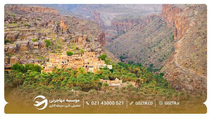 مصفت‌العبرین از مکان های دیدنی برای افرادی که در عمان زندگی می‌کنند. 