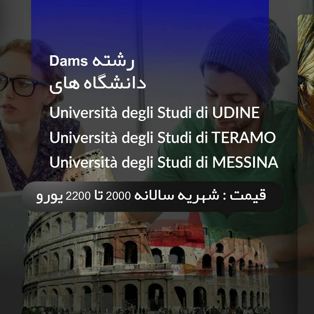 ▪ تحصیل در دانشگاه های ایتالیا ▪ #ایتالیا #پذیرش #تحصیل #go2tr #italy