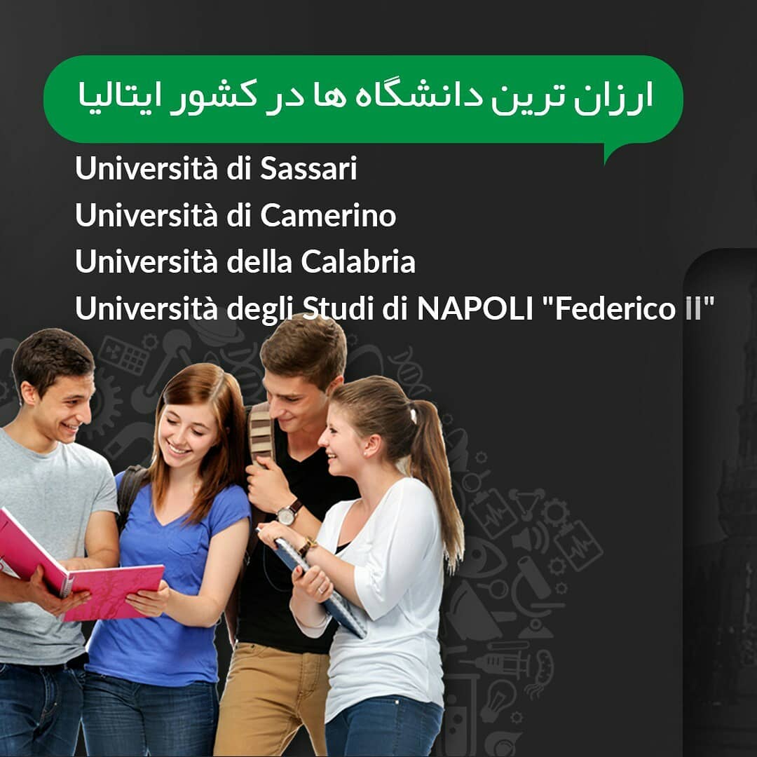 ▪ تحصیل در دانشگاه های ایتالیا ▪ #ایتالیا #پذیرش #تحصیل #go2tr #italy