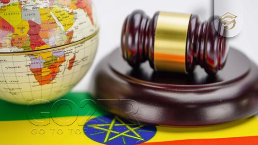 قوانین عمومی در اتیوپی