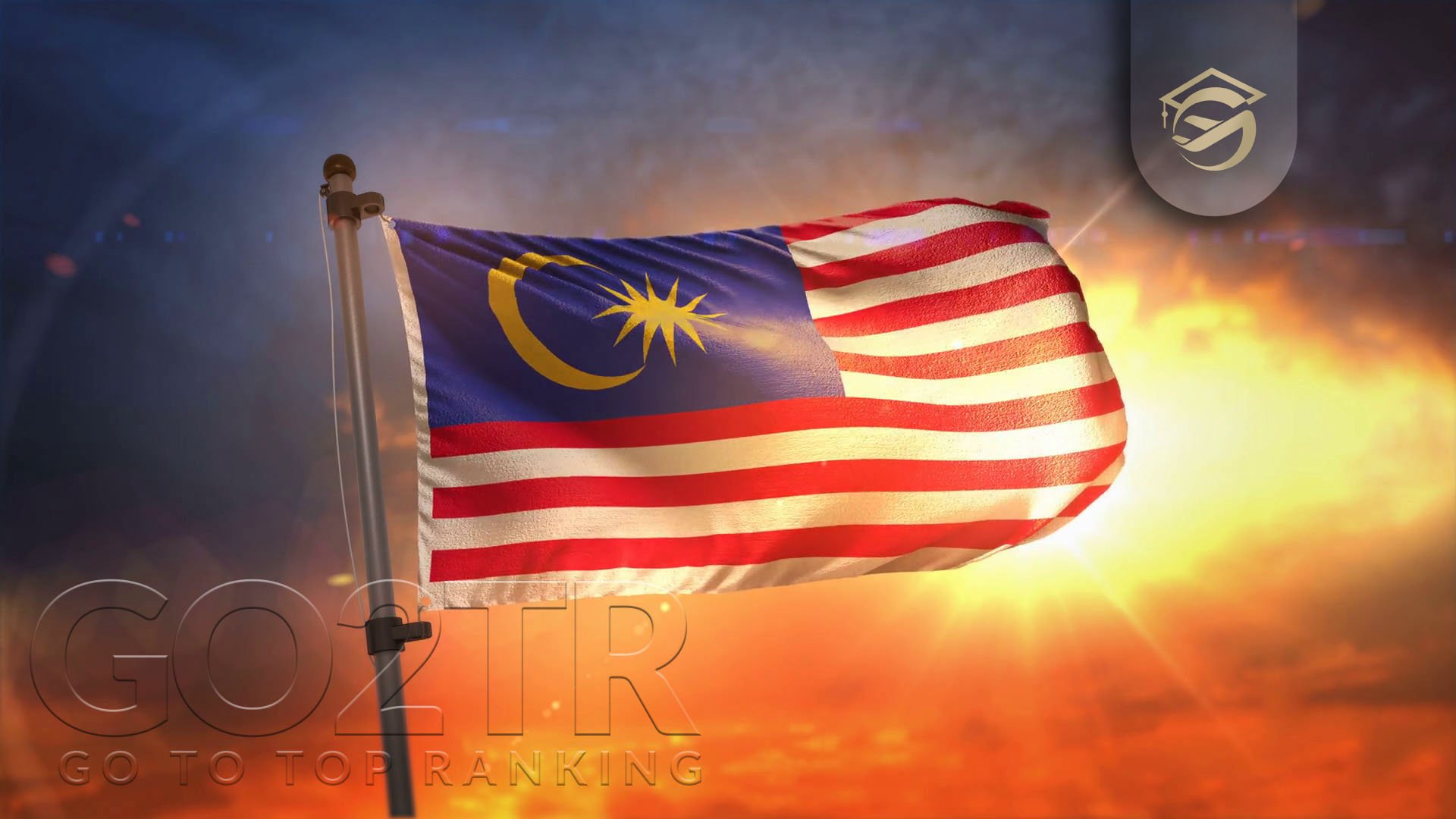 کشورها و مناطق وابسته مالزی