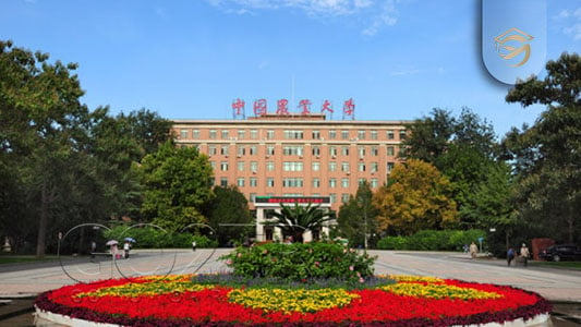 دانشگاه کشاورزی چین