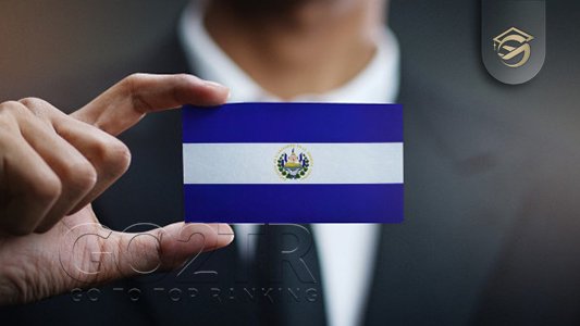 نوع حکومت و ساختار سیاسی السالوادور