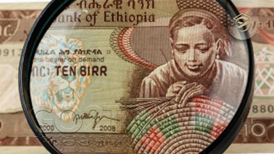 اقتصاد و منابع مالی و درآمدی اتیوپی